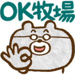 おじいちゃんに贈るスタンプ 3