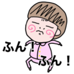 生理前の奥さん