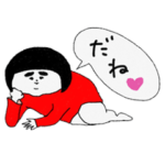 赤いワンピースの女子　Part4