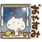 年中使えるねこっちの可愛い挨拶