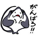 ナルトビエイ太の日常1