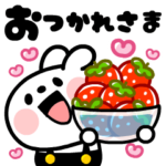 動く♪ウサギくんとトリさんのラブラブ