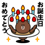 ブラウン&フレンズ＠年間行事スタンプ