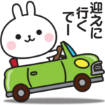 関西弁うさぎ♡家族連絡用スタンプ２