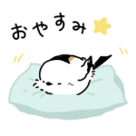 もふもふシマエナガ-ゆるい日常-