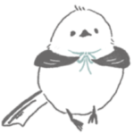 まっしろ　ゆるエナガ