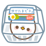 ゆでたまピヨ。