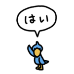 小さいハシビロコウ