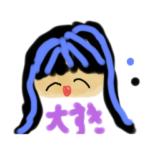 オシャレが大好きさきちゃんスタンプ