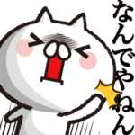 動く！全力でリアクションするねこ3