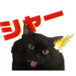 ごっちゃんスタンプPart2