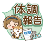 ほんわかさん24