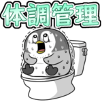 太っちょペンギン