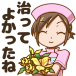 体調不良の時の連絡用スタンプ2