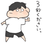 かわいい後輩です