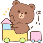 可愛く飛び出す♡毎日ブラウン