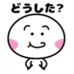 万能スマイル！日常会話