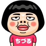 ちづるはブス＠名前スタンプ