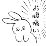 体調が悪いうさぎ