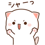 もちもち動くももねこちゃん 2