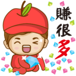 帽子の家族￥新年ユニバーサルエディション