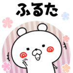 ふるた用♥ゆるカワイイ♥敬語1