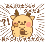 クリスマス、祝日、毎日使えるスタンプ