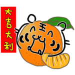 果物と野菜のタイガー