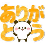 ころころパンダ♡カラフルBIG文字