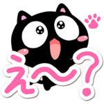 くろちー☆でか文字