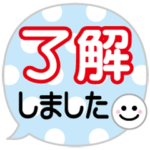 大人気遣い！でか文字敬語❤基本セット