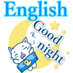 英語の挨拶!!ネコちゃん10