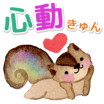 絵本のような毎日（中国語と台湾語）