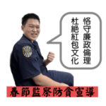 Domineering Chai_20221231191621