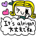 nenerinシンプル日常会話スタンプ736英語