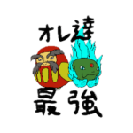 ソウエン＆ダルマ