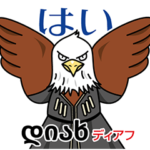 オジロワシくんとジョージア語を話そう