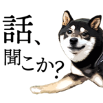 豆柴すみすみ（その1）