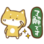 豆柴ぴんちゃんシンプルあいさつ