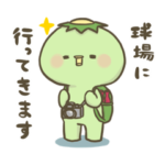 カッパは野球が好き