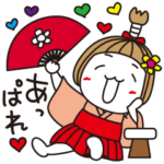 はな子✿お殿でごじゃる。