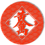 中国の旧正月の紙切り