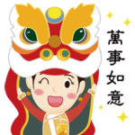 Bone Princess for the Chinese New Year