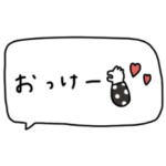 大人女子。吹き出し。