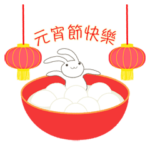 台湾版本音で生きるウサギ