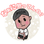 生理前の奥さんに神対応する旦那さん