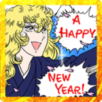 Bonne année！　ベルサイユのばらスタンプ