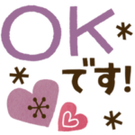 動く！気持ち伝える♡大人の北欧ナチュラル