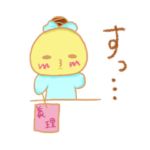 Ahhoのスタンプ