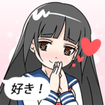 和風黒髪ロングセーラー服女子高生カノジョ